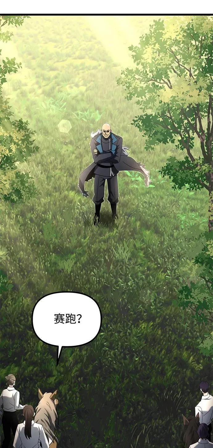 第58话 第51页