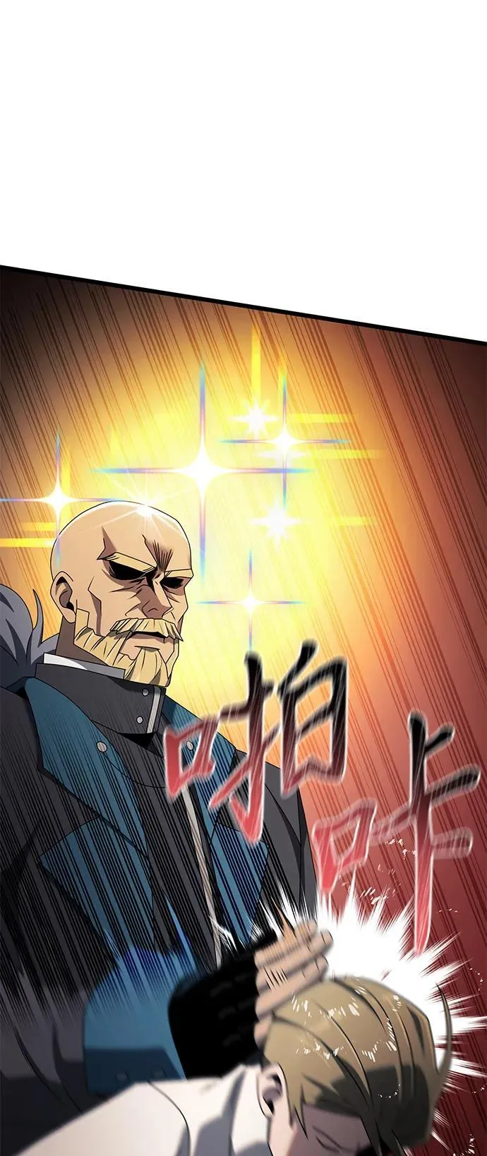 第58话 第55页