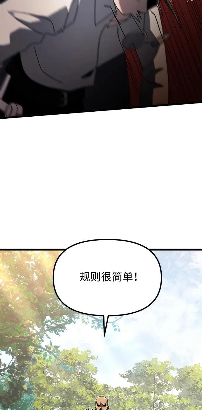 第58话 第56页