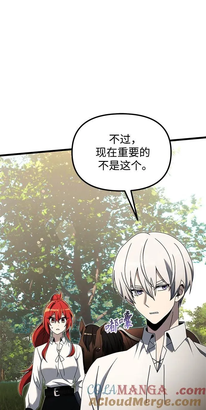 第58话 第61页