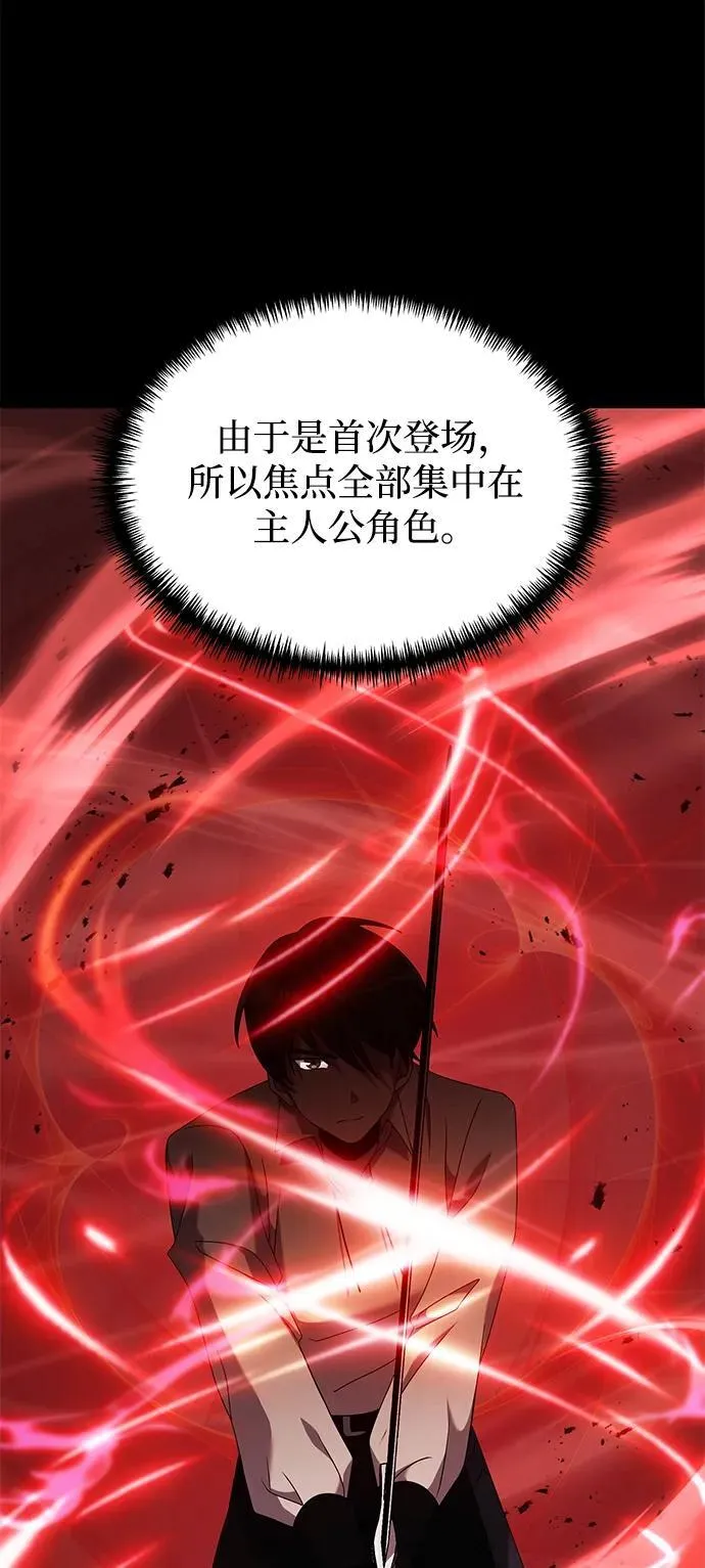 第58话 第66页