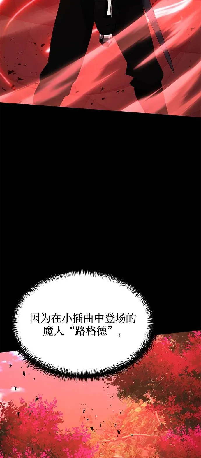 第58话 第67页