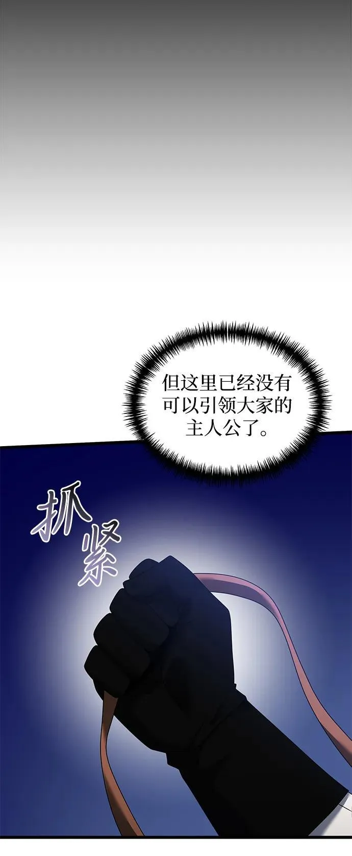 第58话 第71页