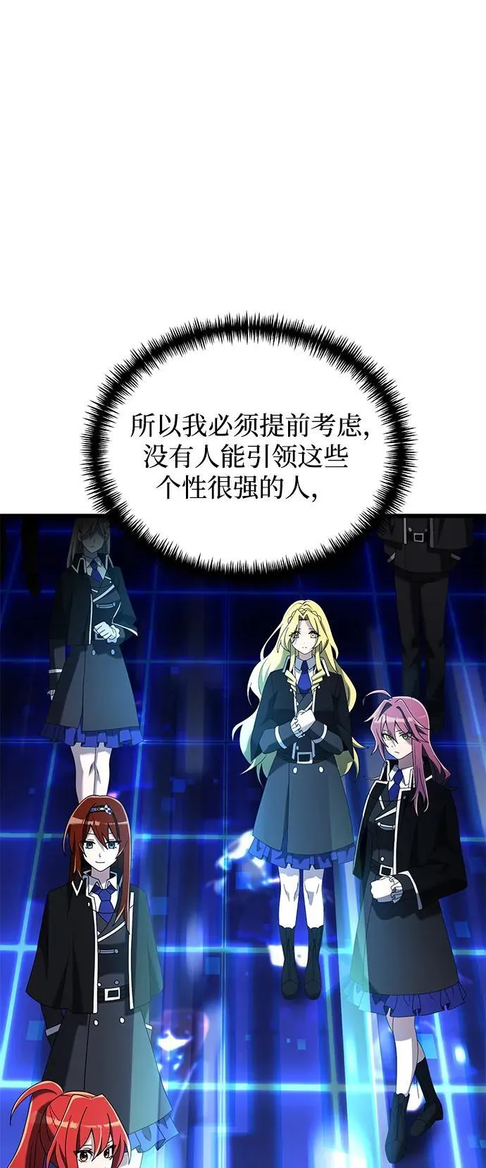 第58话 第72页