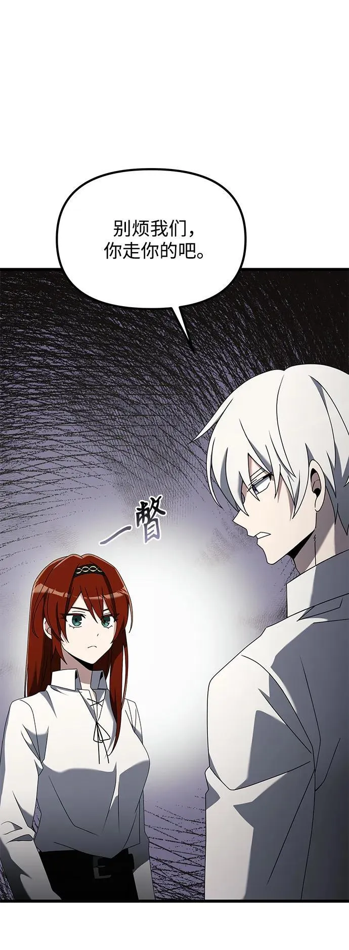 第58话 第79页