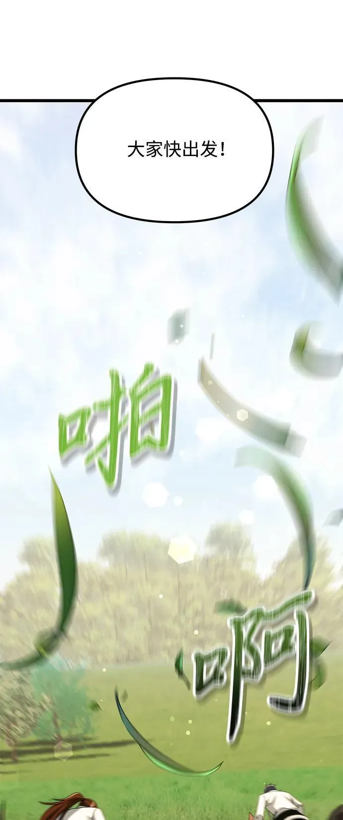 第58话 第90页