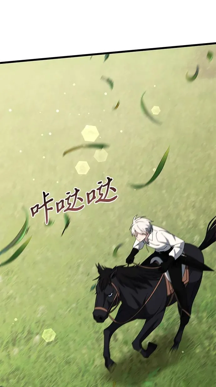 第58话 第92页