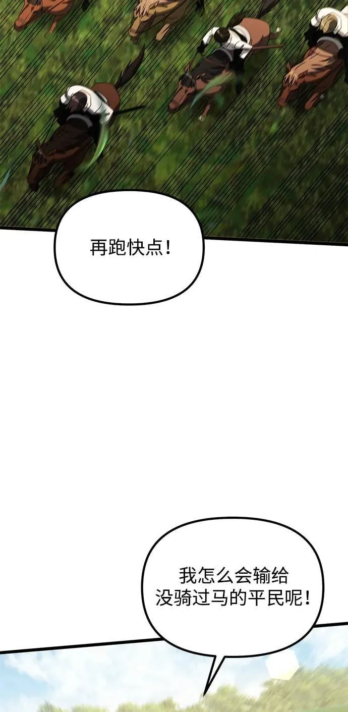 第58话 第95页