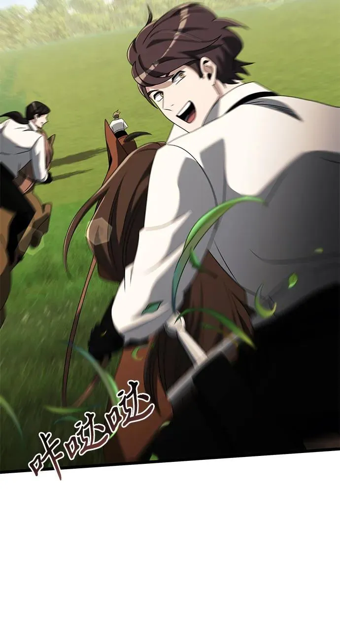 第58话 第96页