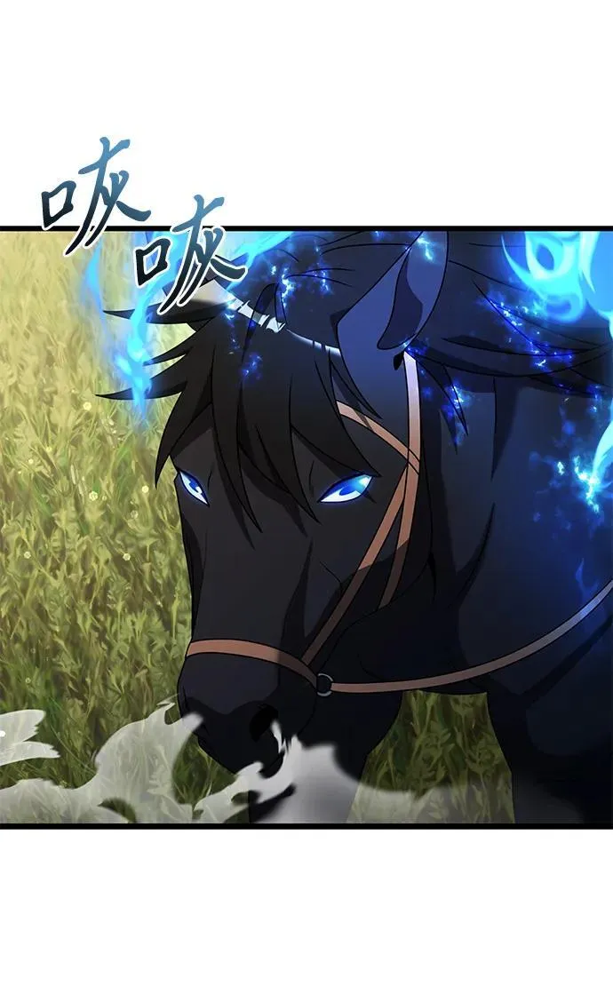 第58话 第98页