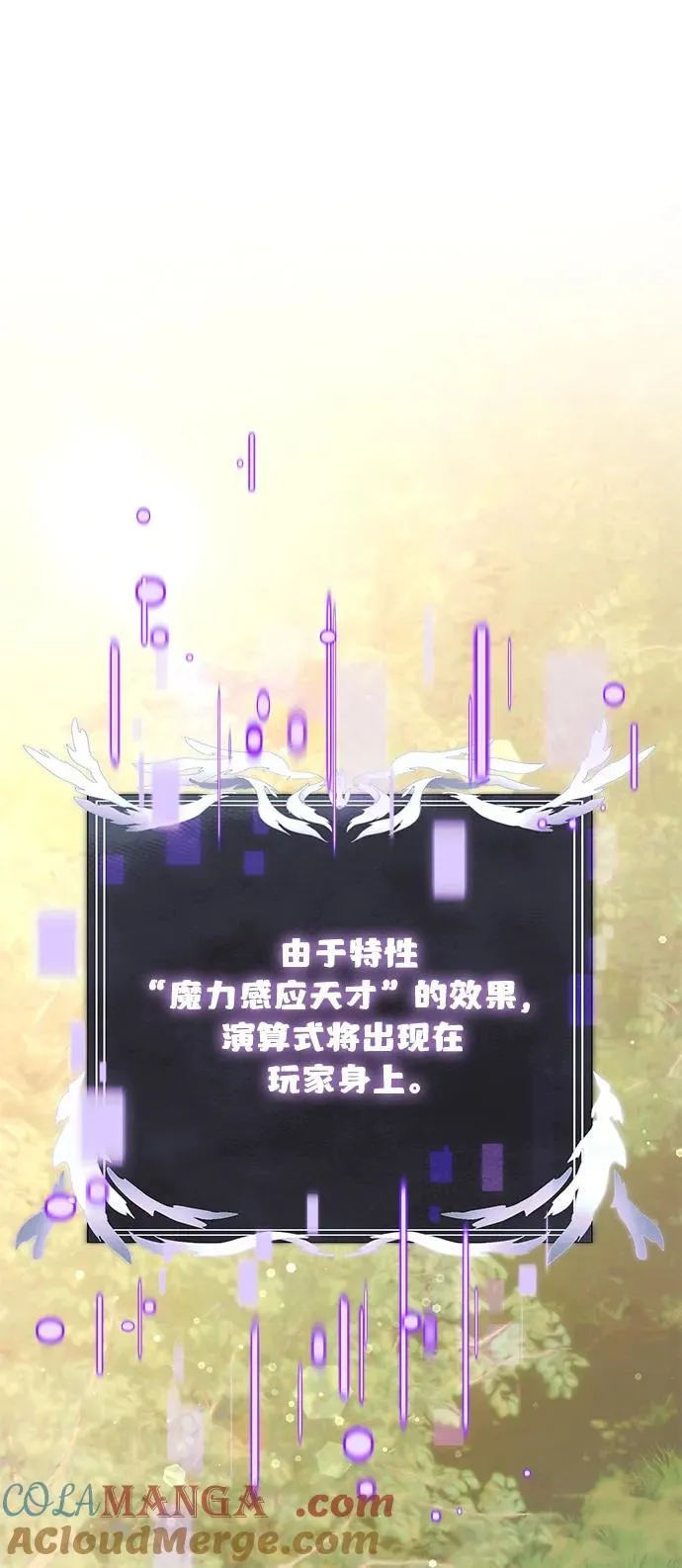 第58话 第101页