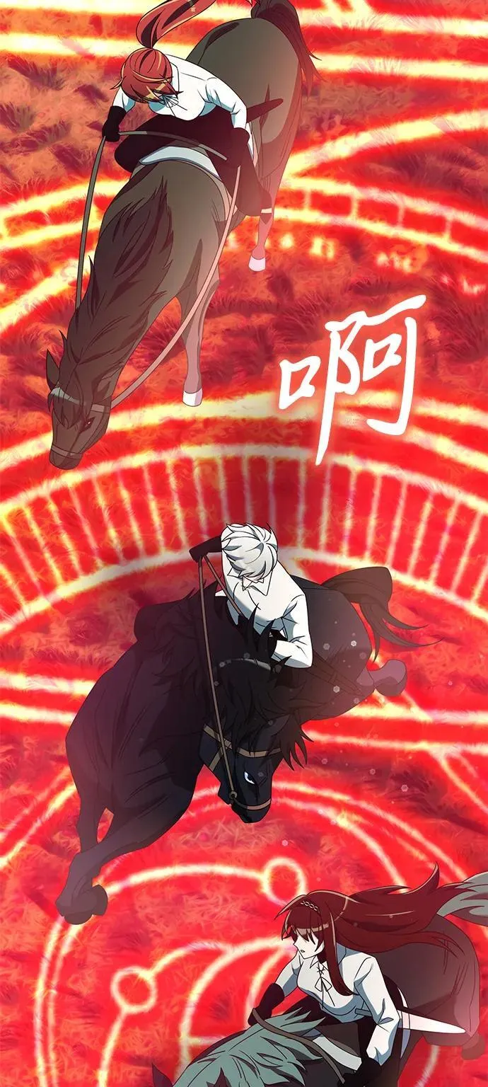 第58话 第103页