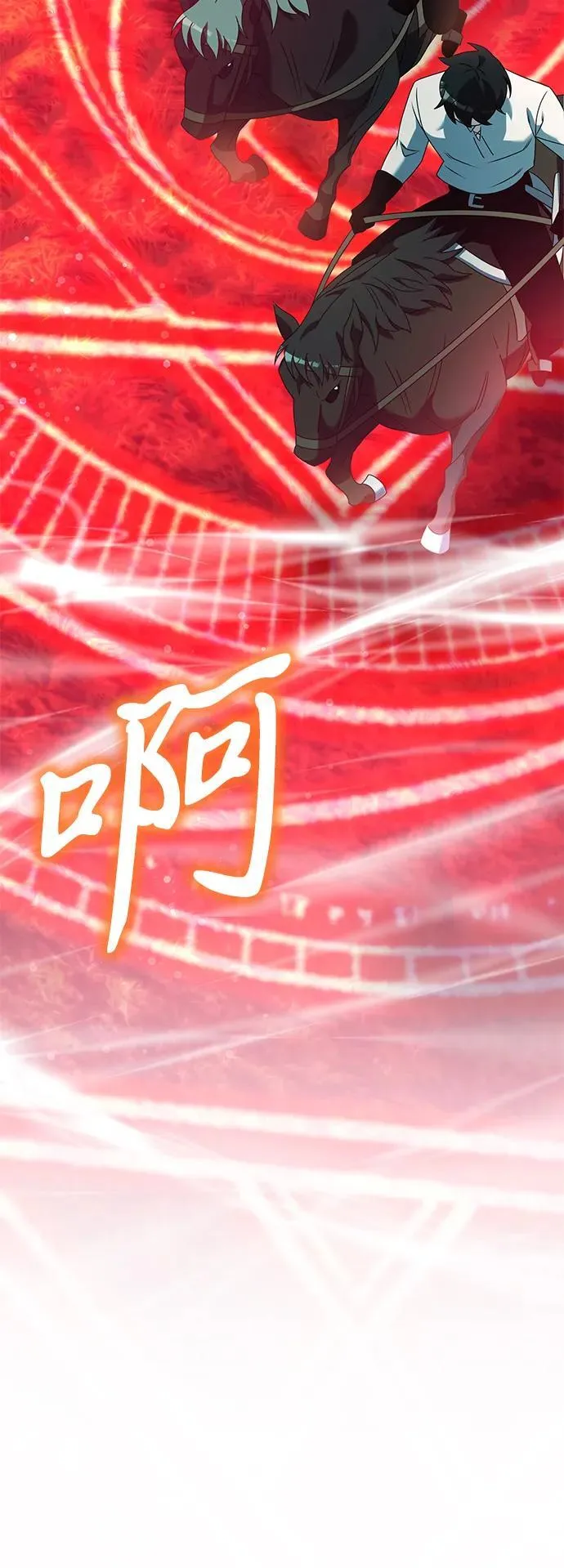 第58话 第104页
