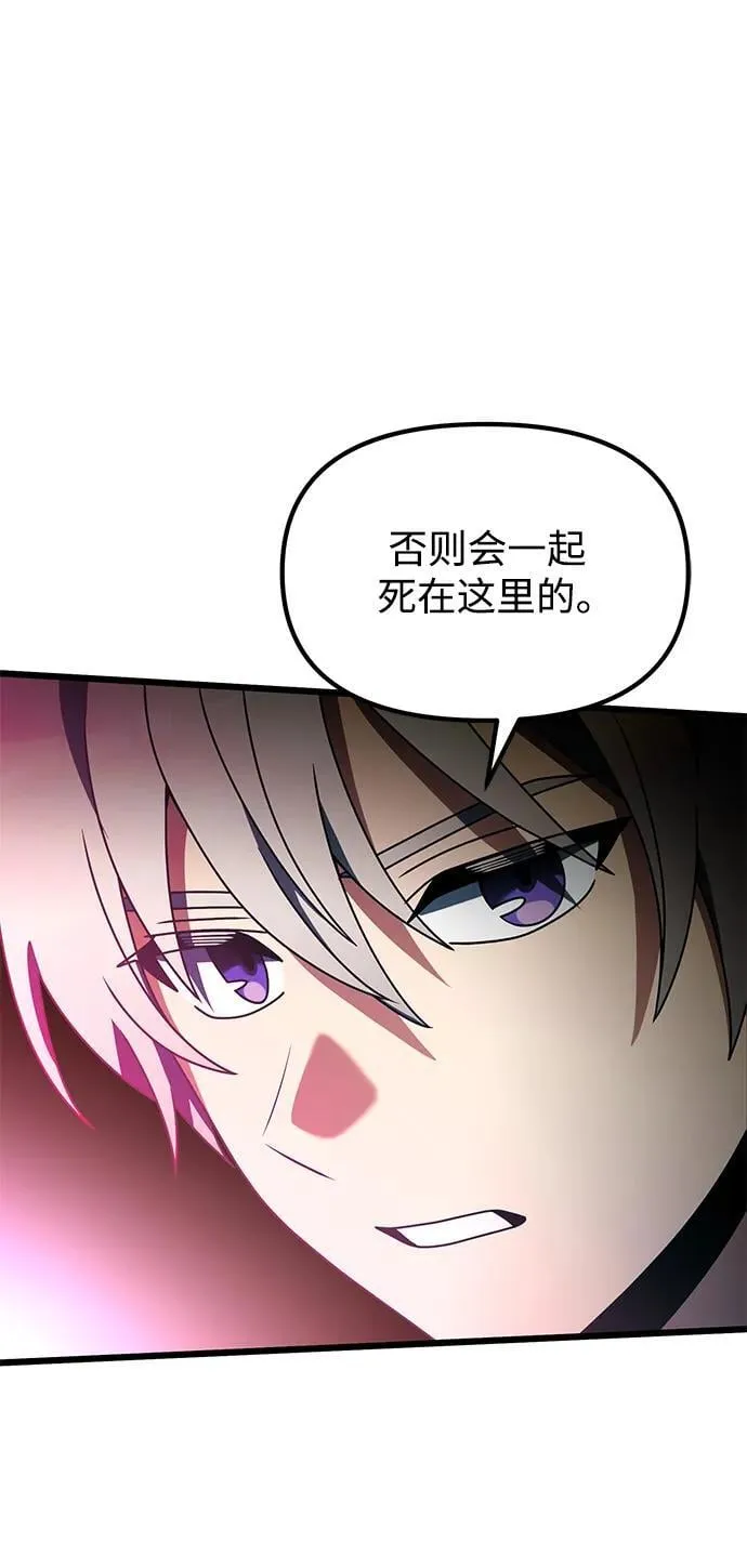 第58话 第108页