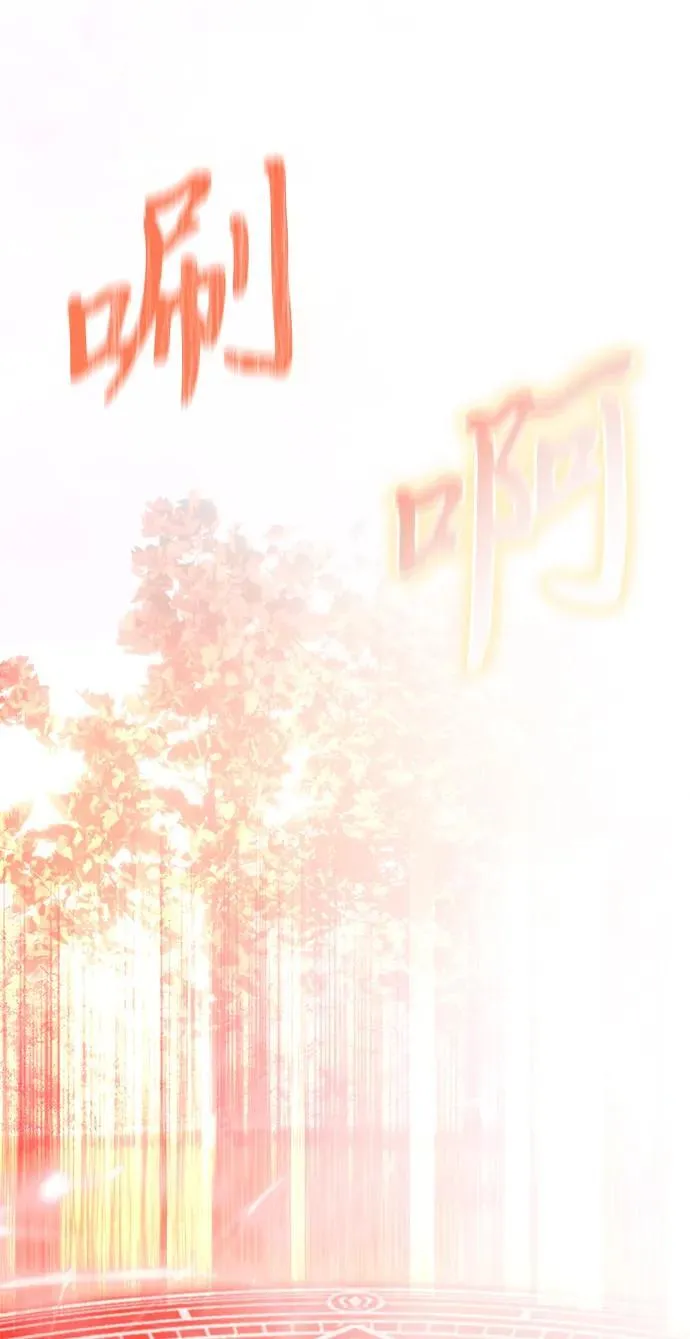 第58话 第110页