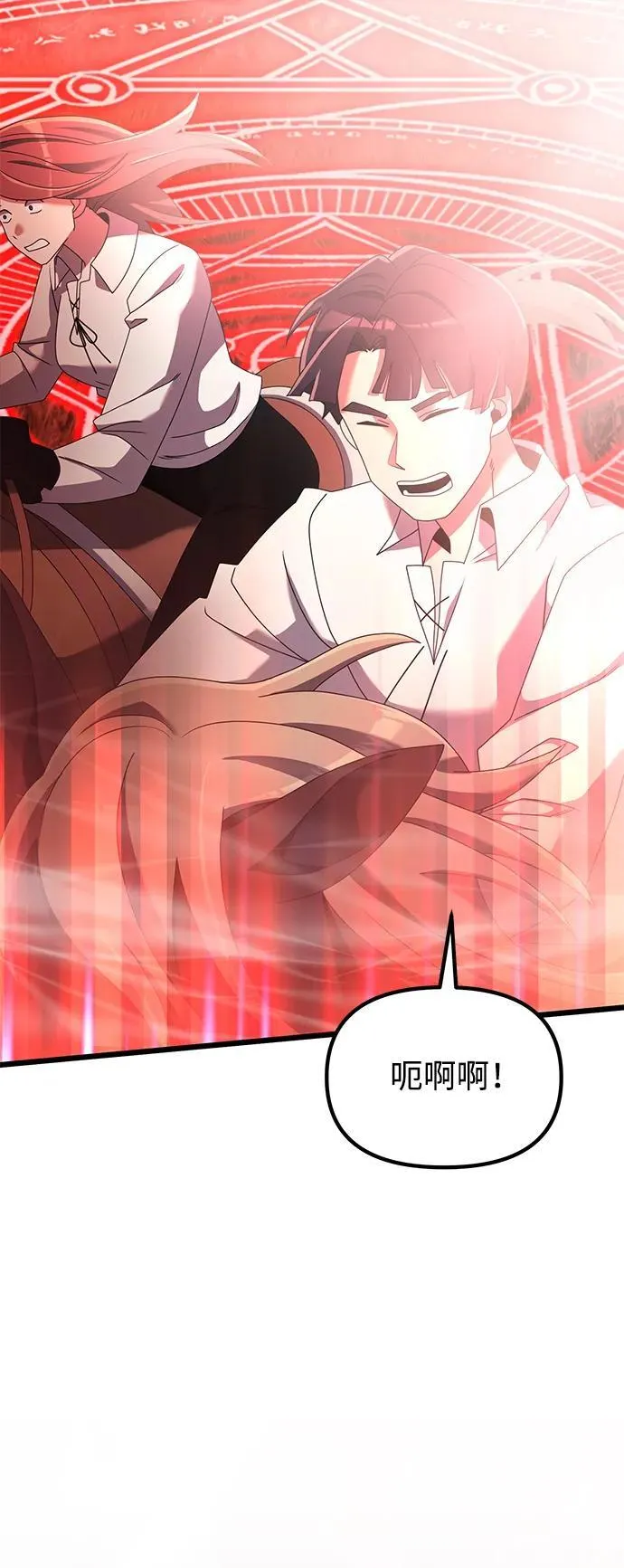 第58话 第111页