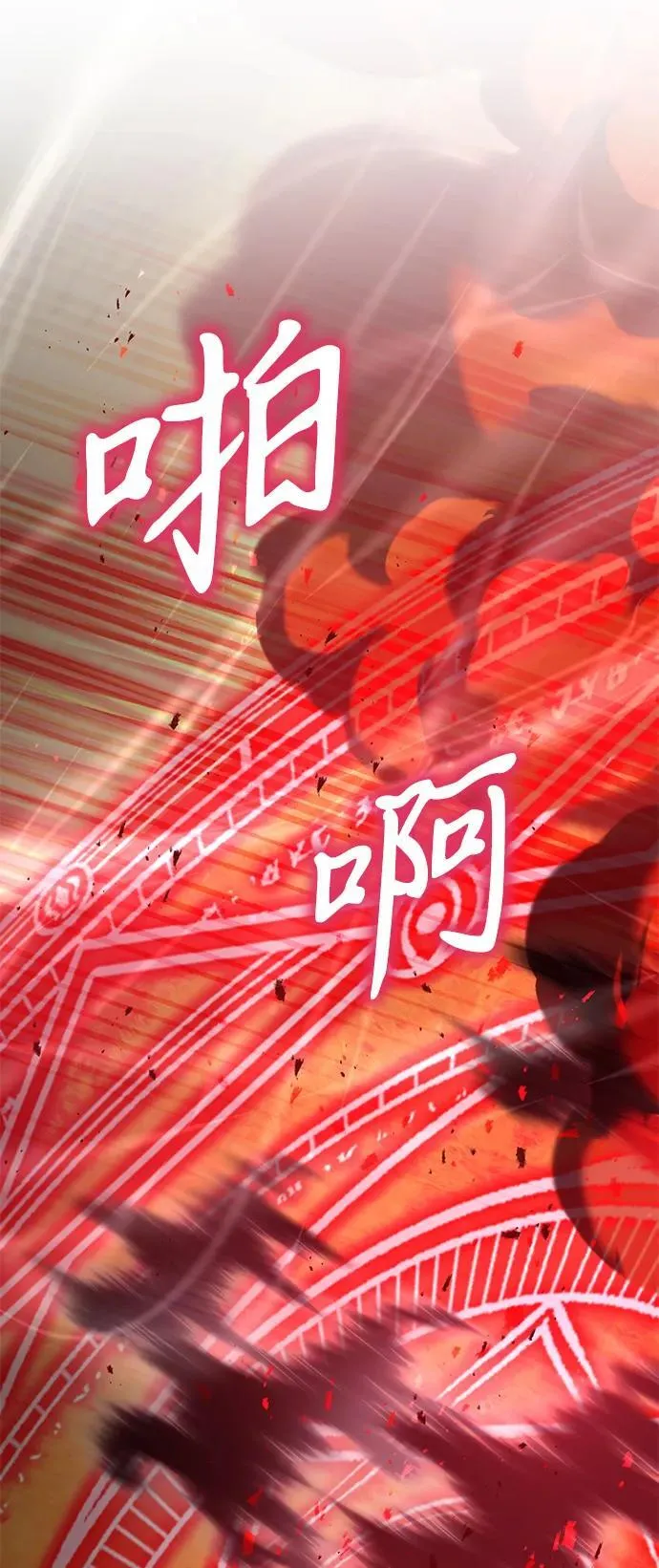 第58话 第112页