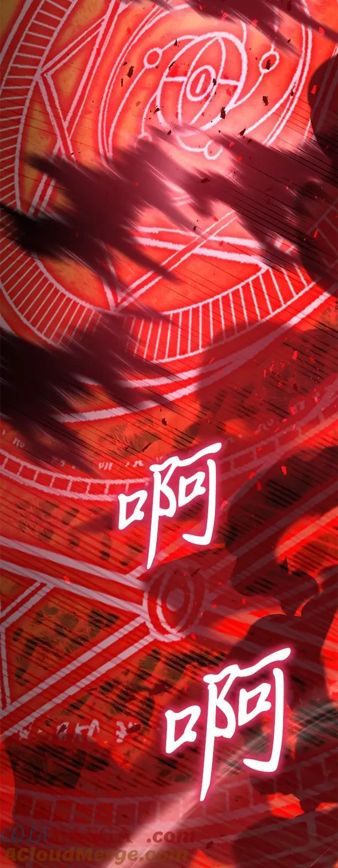 第58话 第113页