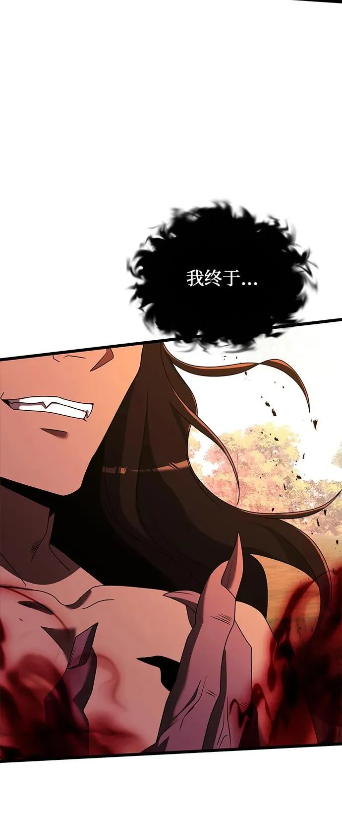 第58话 第119页