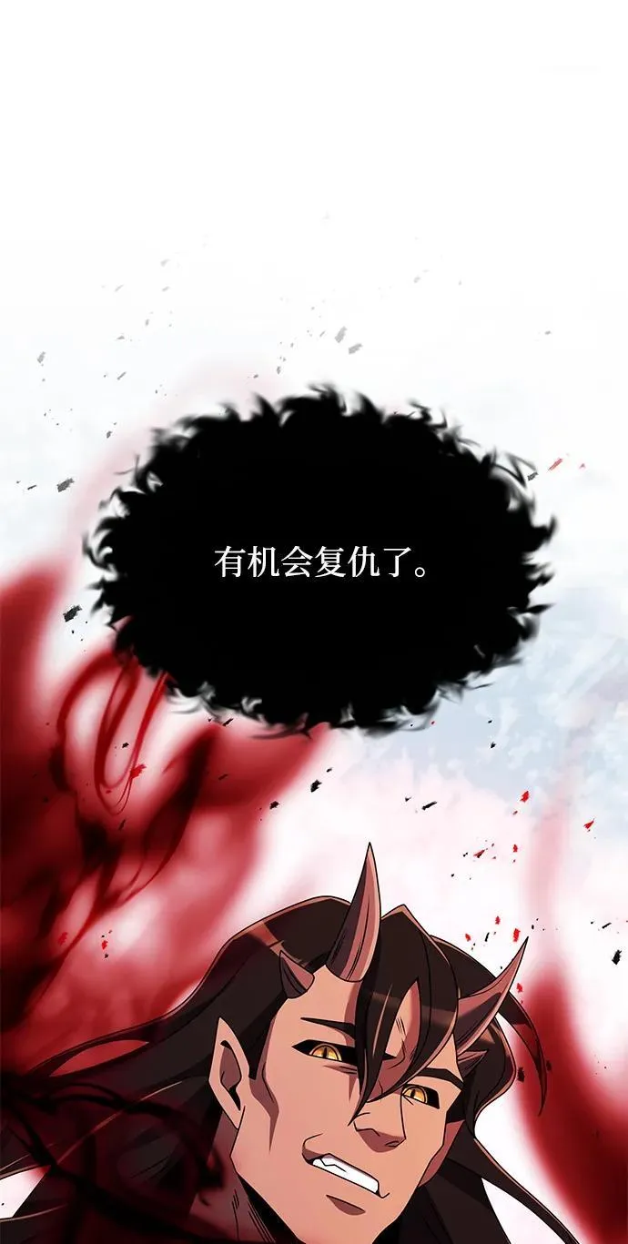 第58话 第120页
