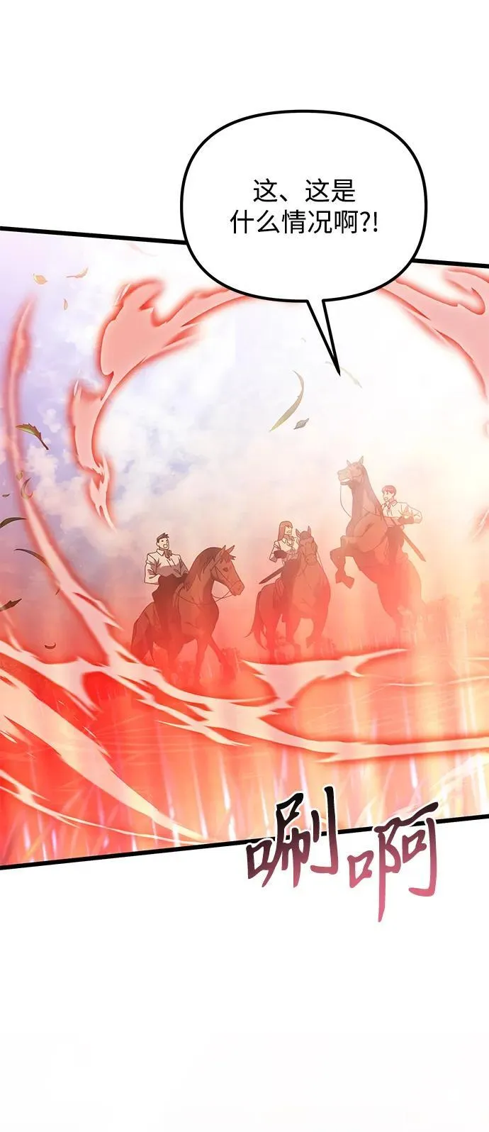 第59话 第7页