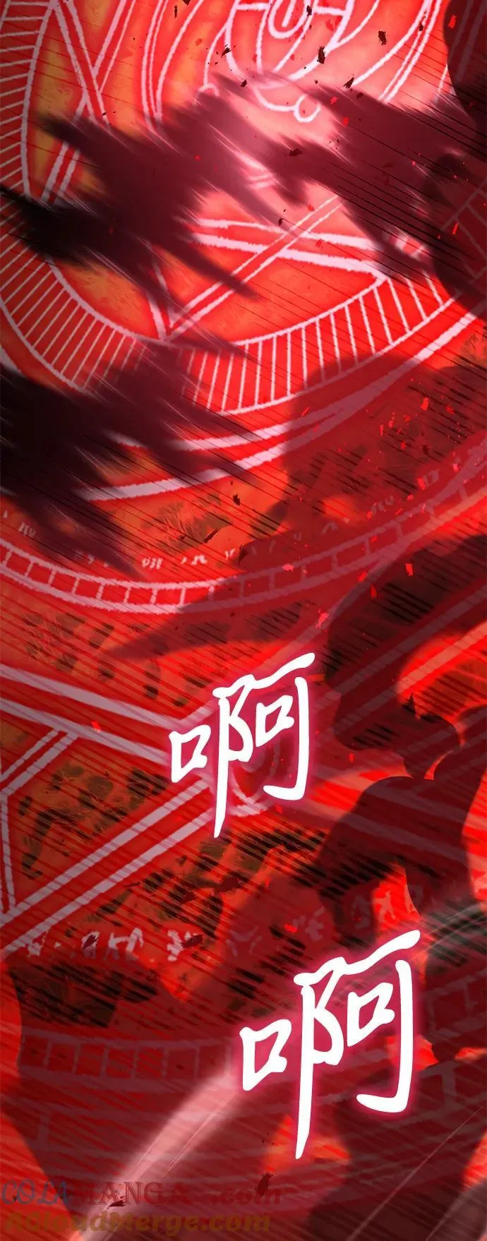 第59话 第9页