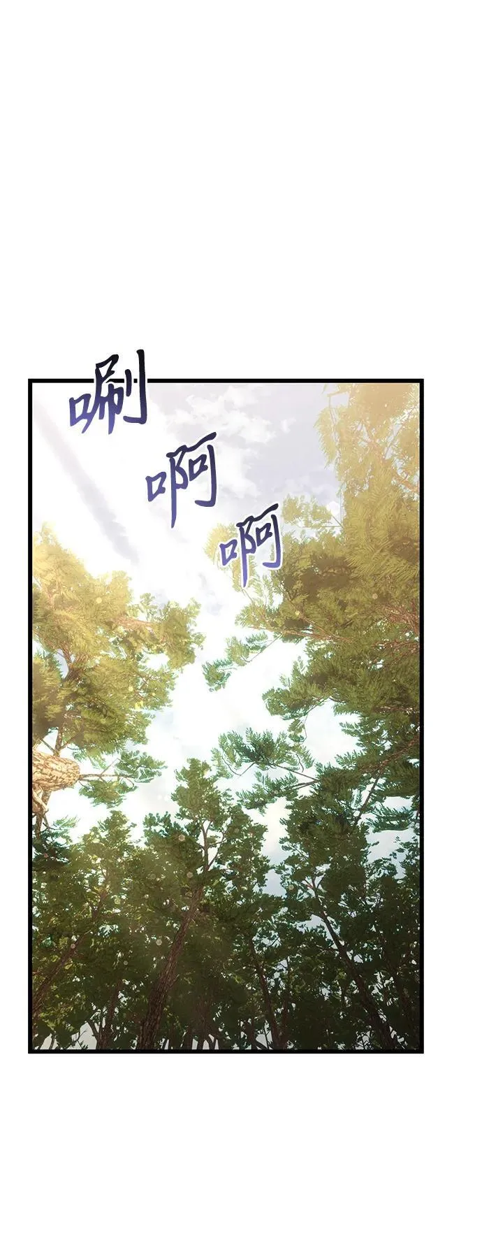第59话 第11页
