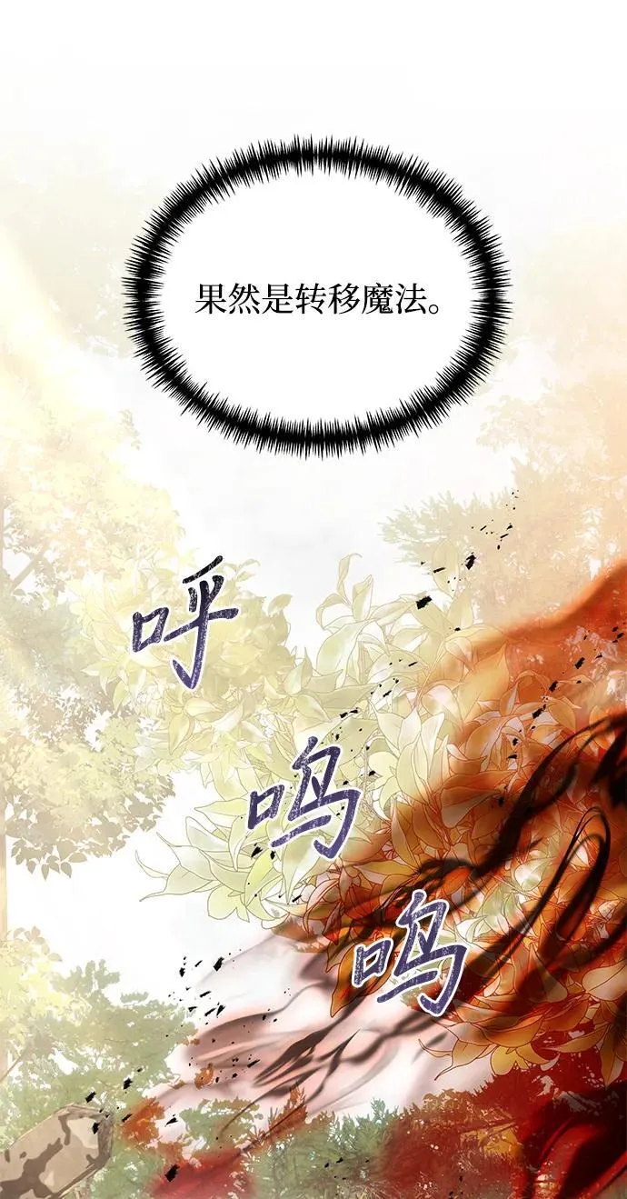 第59话 第18页