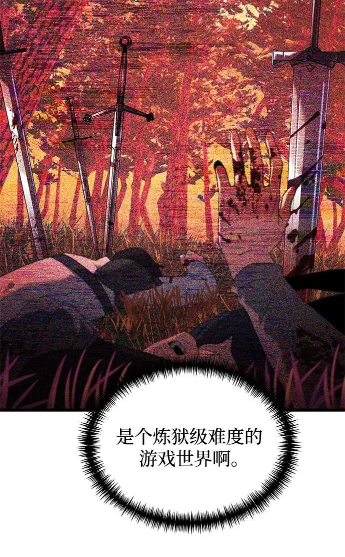 第59话 第32页
