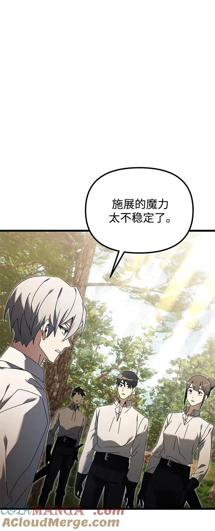 第59话 第33页