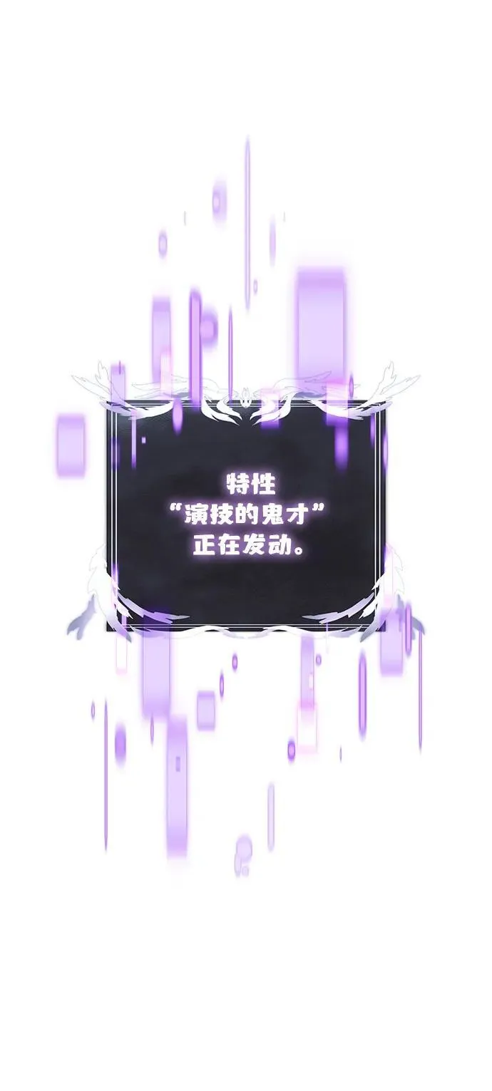 第59话 第34页