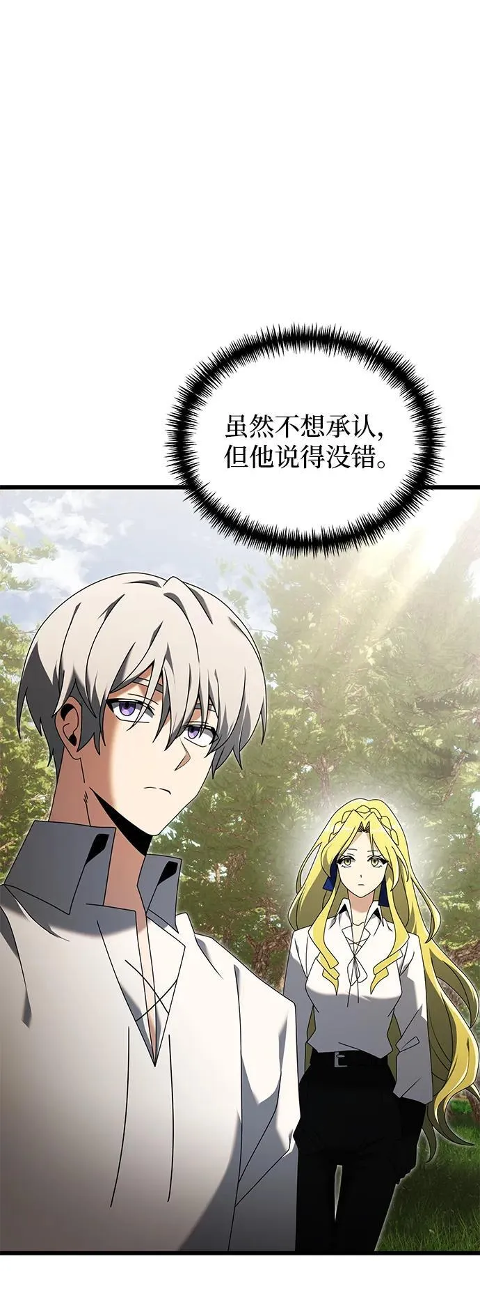第59话 第40页