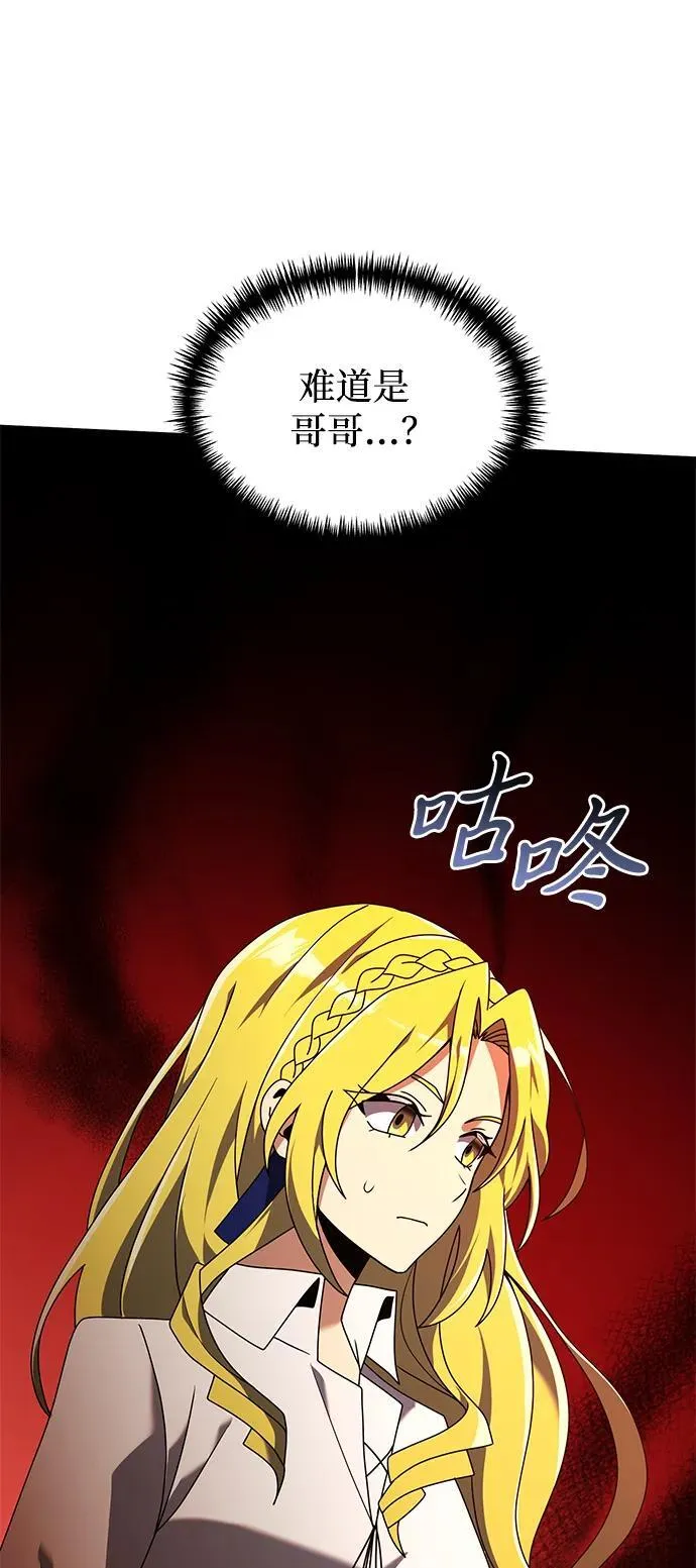 第59话 第42页