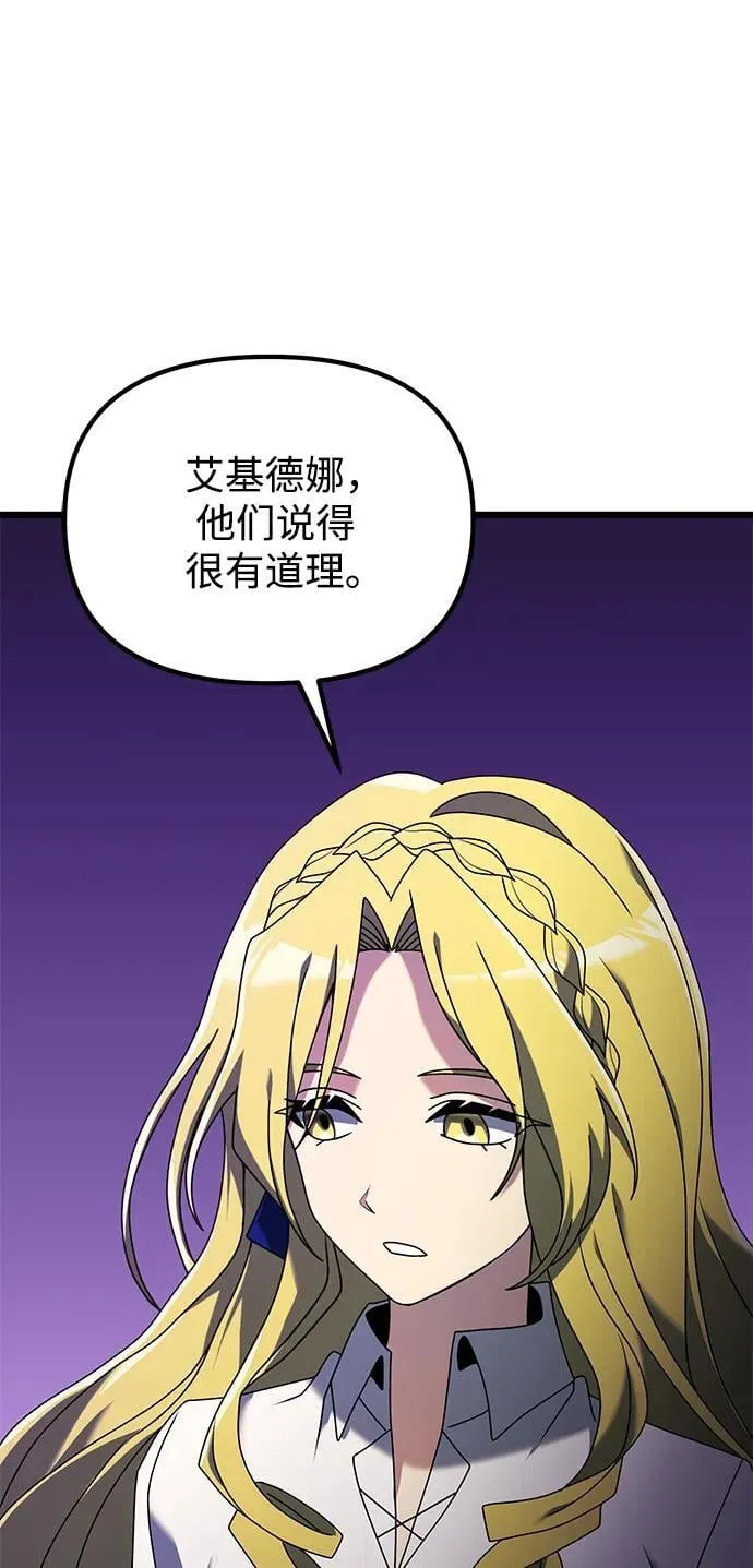 第59话 第48页
