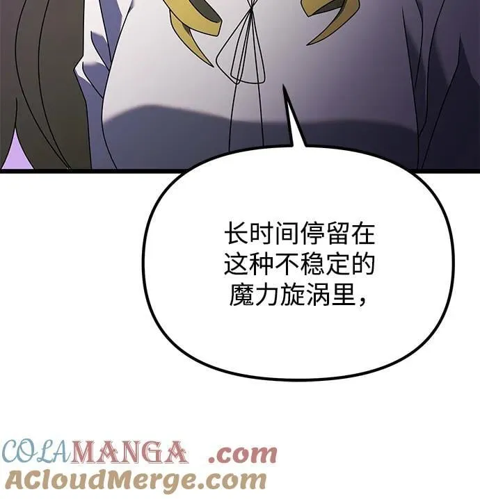 第59话 第49页