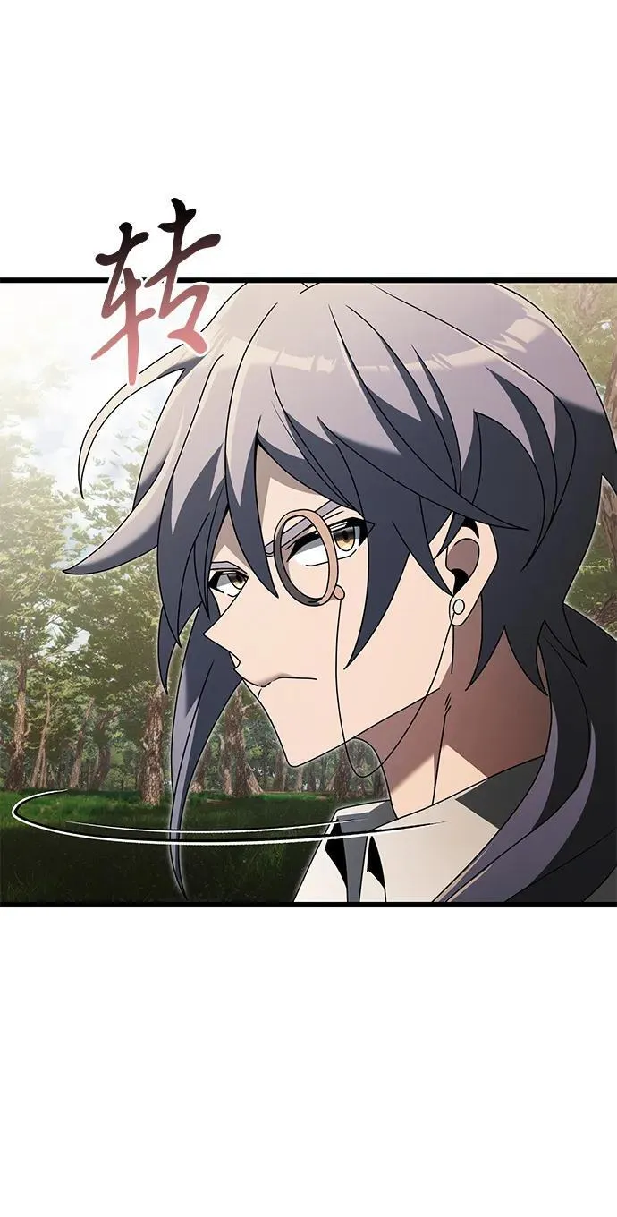 第59话 第54页