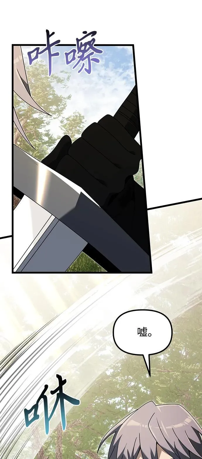 第59话 第55页
