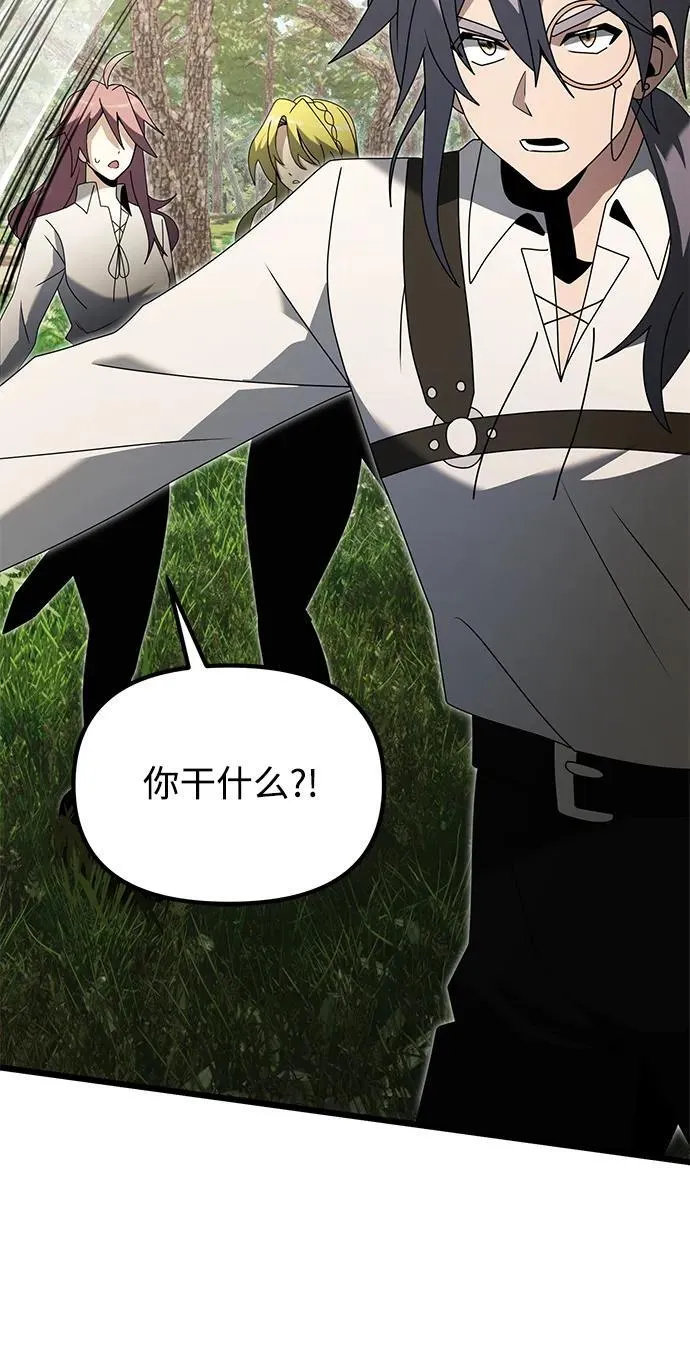 第59话 第56页
