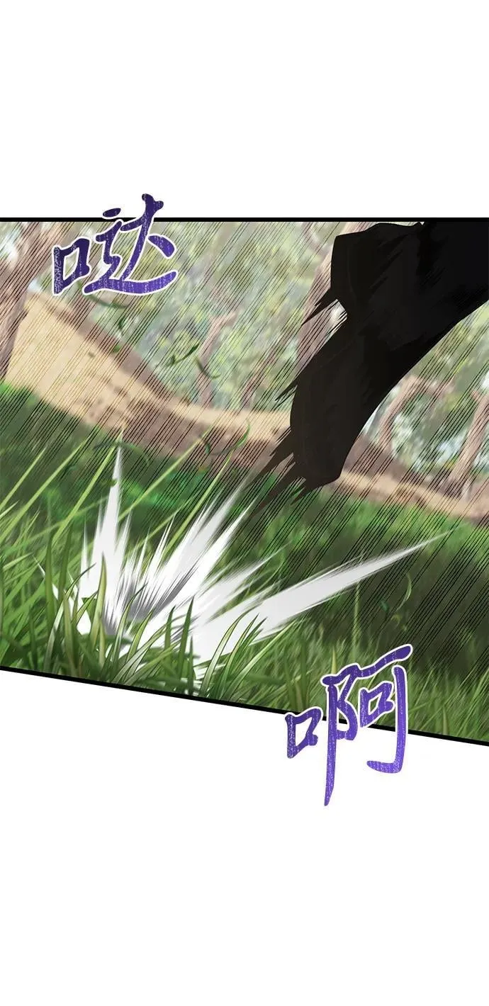 第59话 第62页