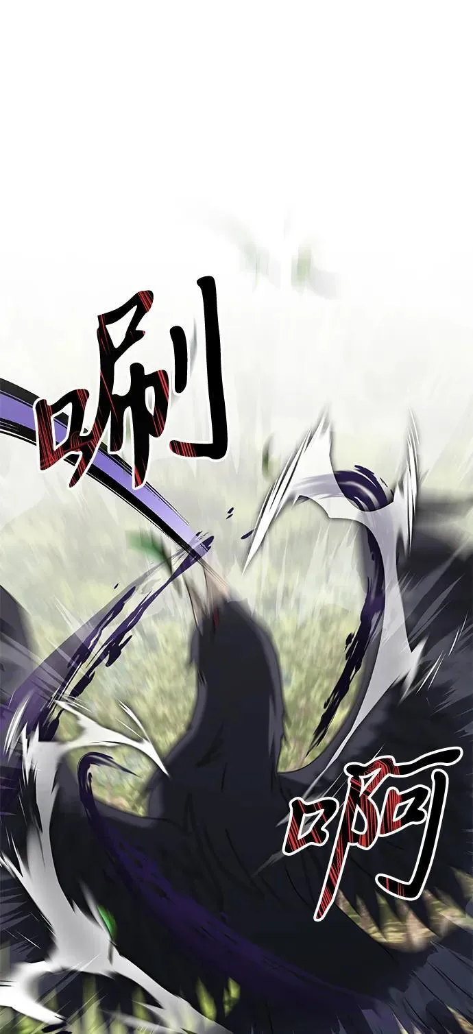 第59话 第63页