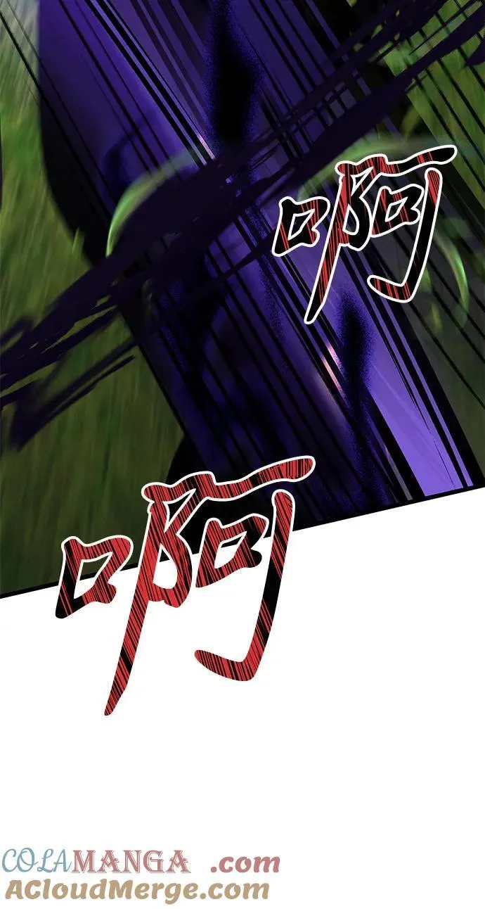 第59话 第65页