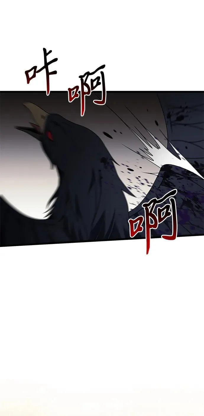 第59话 第67页