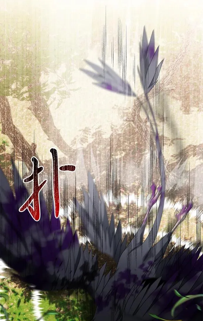 第59话 第68页