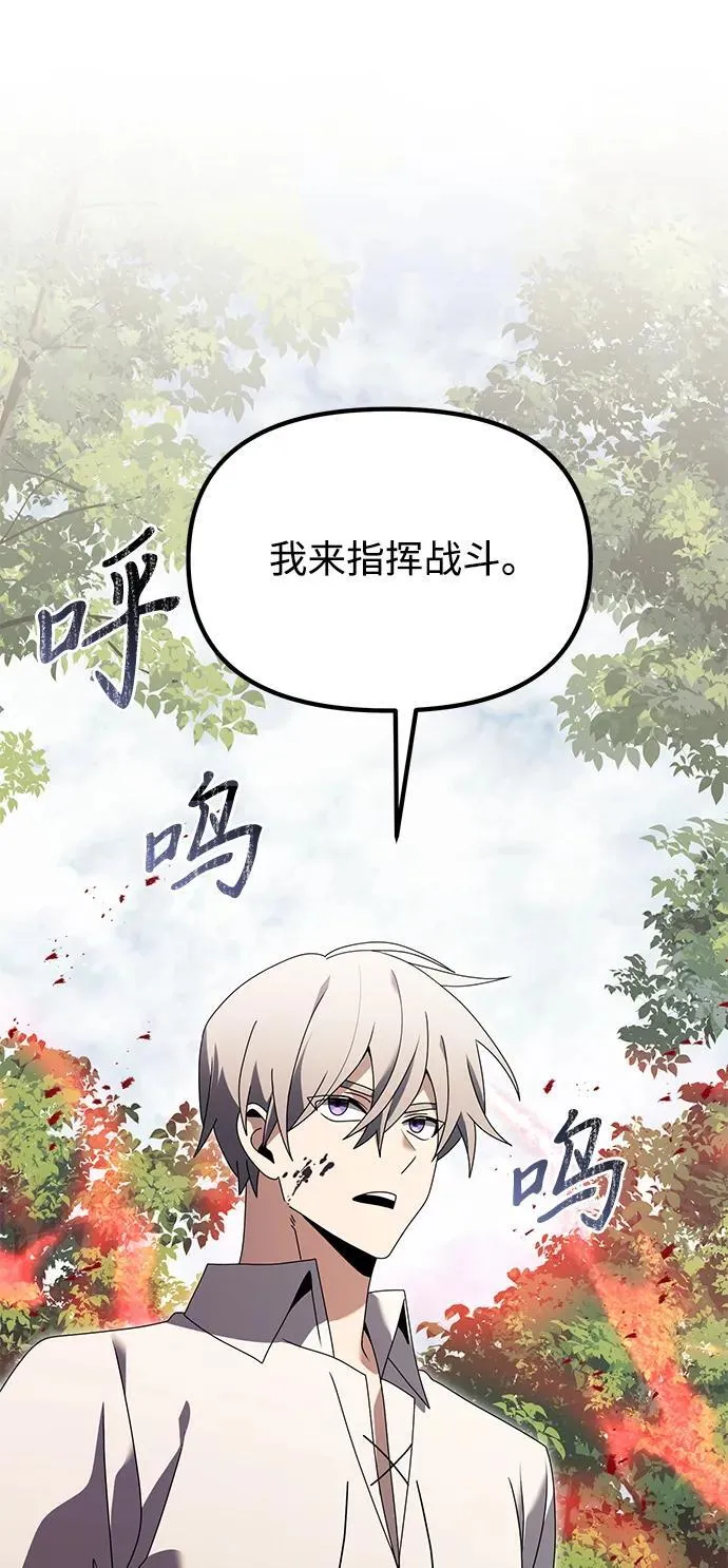 第59话 第70页