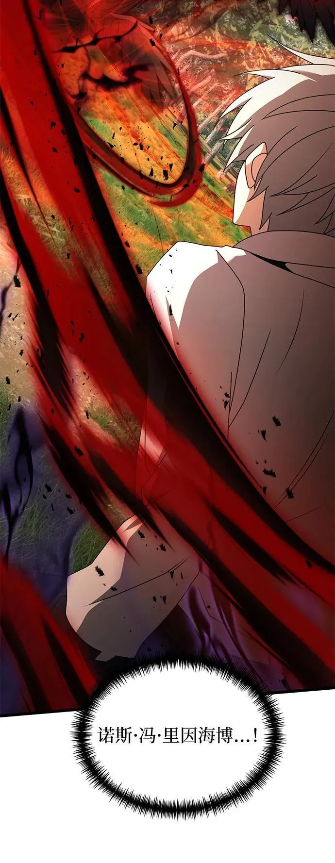 第59话 第79页