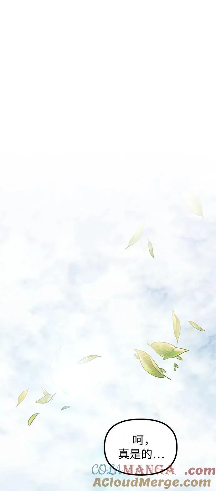 第59话 第81页