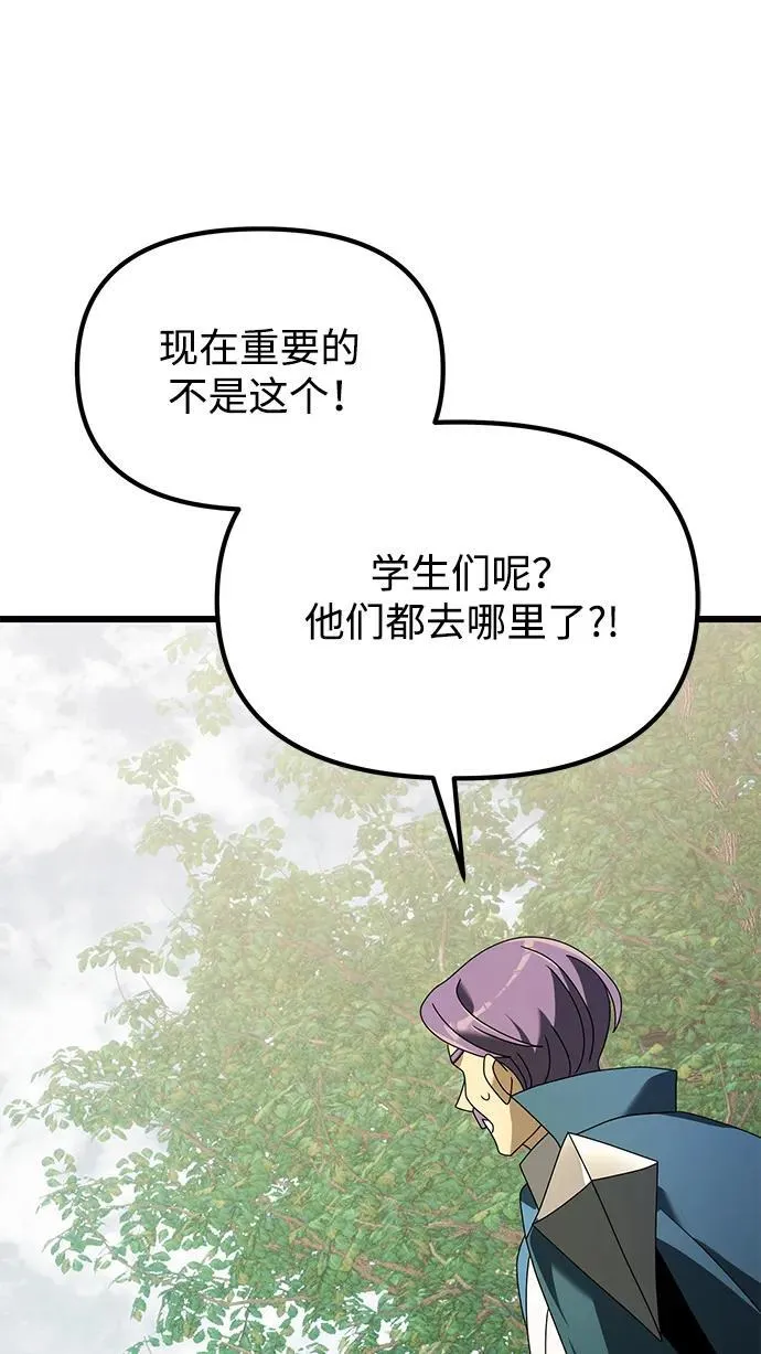 第59话 第88页