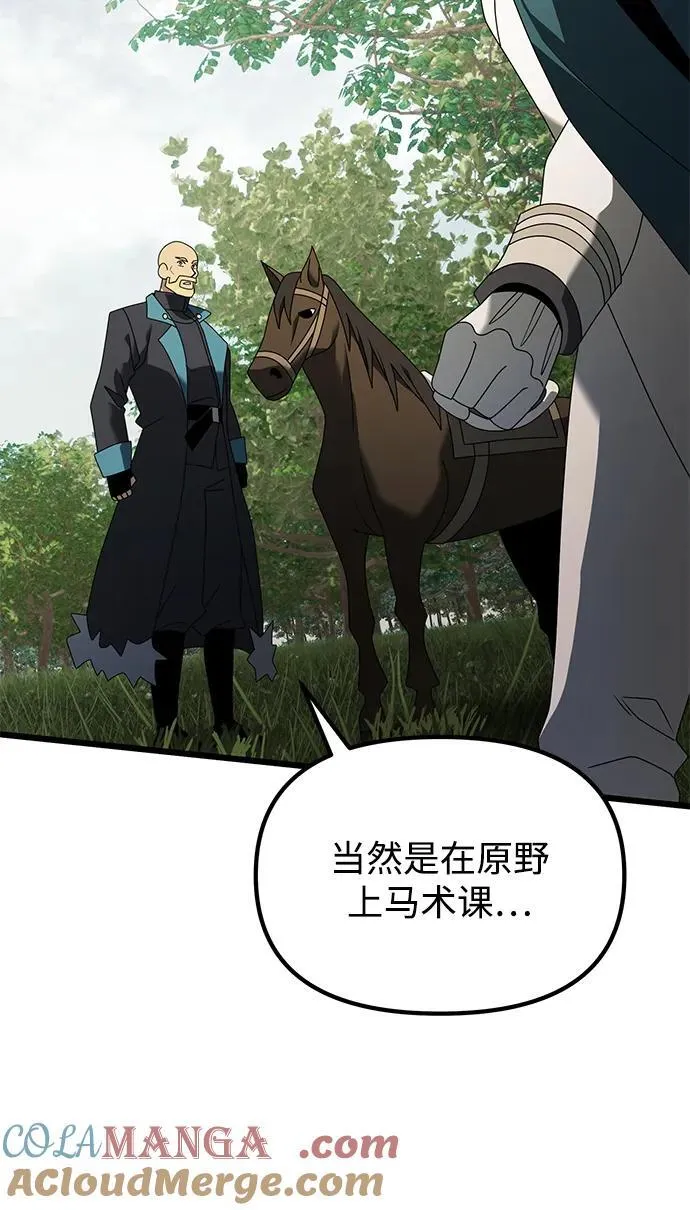 第59话 第89页