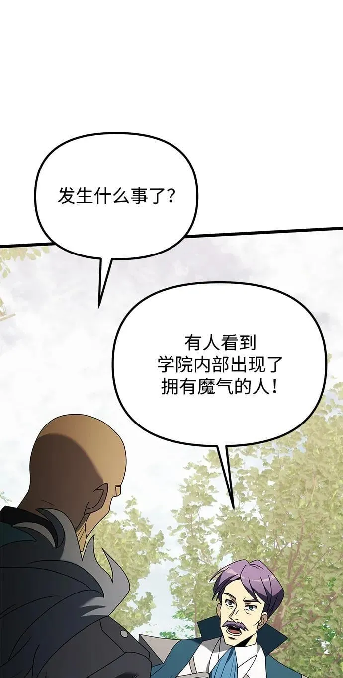 第59话 第91页