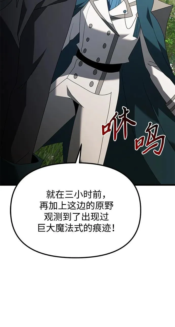 第59话 第92页
